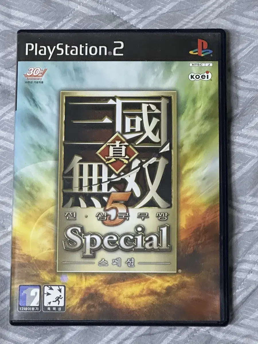 PS2) 진삼국무쌍 5 스페셜